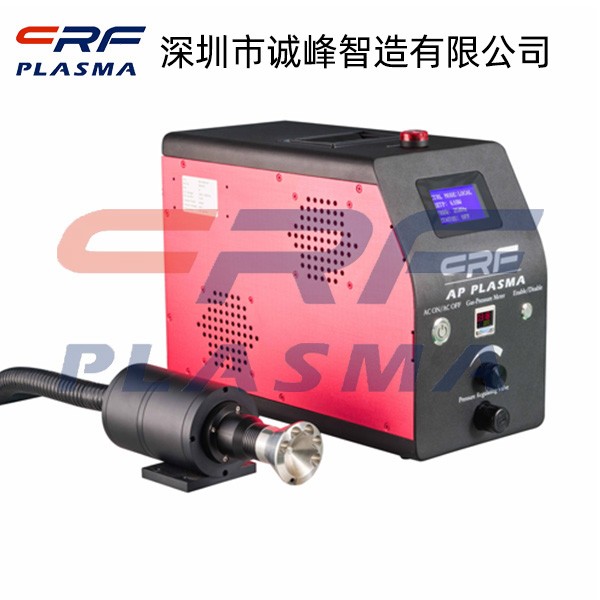 plasma等離子清洗機(jī) plasma等離子清洗機(jī)